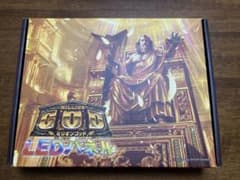 ミリオンゴッドGOD LEDパネル 7色切替可能 - メルカリ