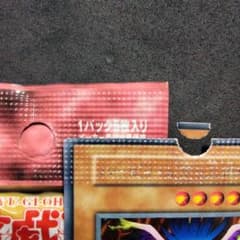 エラー ハーピィレディ三姉妹 初期 遊戯王 パック閉じ vol.4 未開封