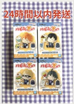 ハイキュー!! ハピふぃぎゅっ vol.1 4種セット - メルカリ