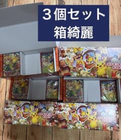 2BOX ポケモンセンタートウホク サプライセット（※プロモカード無し