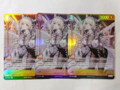 ニベルアリーナ「クラウン」SR（スーパーレア）3枚セット ST05 - メルカリ