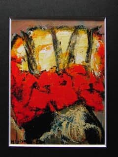 三岸節子、「花 ヴェロンにて」、厳選、希少画集・額装画、新品高級額