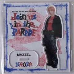 MAZZEL NAOYA ナオヤ アクリルスタンド アクスタ - メルカリ