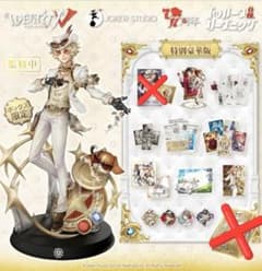 第五人格 オフラインパック 探鉱者 7周年 特別豪華版 - メルカリ