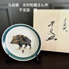 m76145542323_1.jpg?1737872566