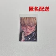 &TEAM 手書き ラキドロ NICHOLAS ニコラス - メルカリ