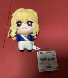 ベルサイユのばら ぬいぐるみオスカル ナムコ限定ちびぐるみサイズ