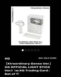 XG OFFICIAL LIGHT STICK ペンライト ライブ - メルカリ