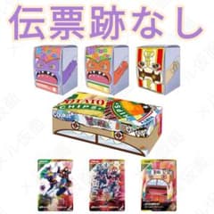 仮面ライダーバトル ガンバレジェンズ ゴチゾウカードケースセット