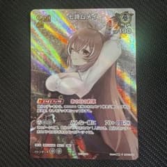 ホロカ 七詩ムメイ 2nd SR プロモ P - メルカリ