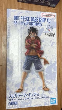 ワンピースベースショップ 一番くじ フルカラーフィギュア賞 ルフィ