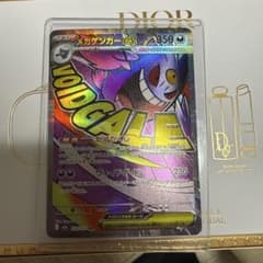 n*s様 メガゲンガーEX ポケモンカード 350HP - メルカリ