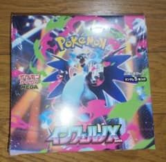 未開封 シュリンク付き インフェルノX BOX ポケモンカード - メルカリ
