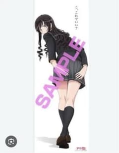 未開封]アマガミSS 森島はるか 等身大布ポスター - メルカリ