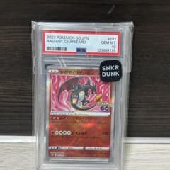 かがやくリザードン K[S10b 011/071](強化拡張パック「Pokemo - メルカリ