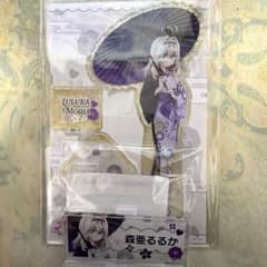 極楽湯 キュアアルカナシャドウ 森亜るるか アクリルスタンド おなまえ