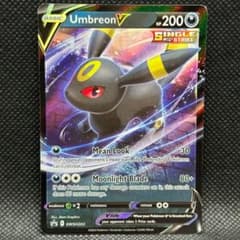 ポケモンカード 海外 ブラッキーV プロモ SWSH203 ポケカ 英語 - メルカリ