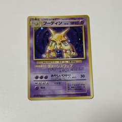 m76410132394_1.jpg?1688102777