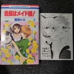 m76469556787_1.jpg?1767699515