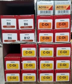 イゴラ ロイヤル イマジア カラー剤 19本 - メルカリ