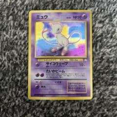 ミュウ ☆ 第3弾拡張パック 化石の秘密 ポケモンカード 旧裏 - メルカリ