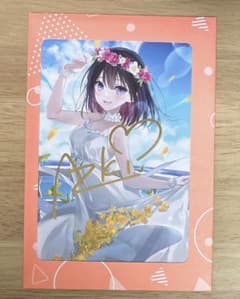 ホロライブ AZKi 誕生日記念2022 直筆サイン入りポストカード - メルカリ