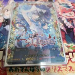 スノウスキップパルヴィTGR+ - メルカリ