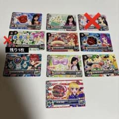 アイカツカード アイカツ アクセサリーカード バラ売り - メルカリ