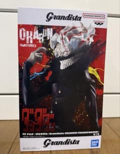 ダンダダン】 Grandista OKARUN オカルン フィギュア - メルカリ