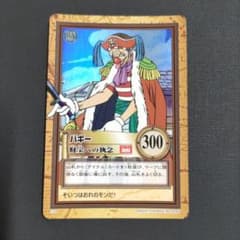 ワンピース カードダス ハイパーバトル C24 バギー 財宝への執念