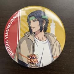 m76644929637_1.jpg?1754888146