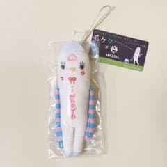 プリンセスモケケ MAZZEL NAOYA - メルカリ