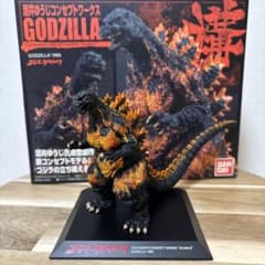 酒井ゆうじコンセプトワークス 構 バーニングゴジラ ゴジラ1995 - メルカリ
