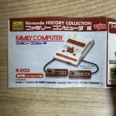 未開封】 Nintendo ヒストリーコレクション AV仕様ファミコン - メルカリ