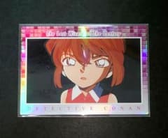 名探偵コナン トレーディングコレクション 灰原哀 H-17 カード - メルカリ