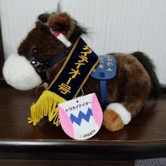 レア】トウカイテイオー 有馬記念 アバンティー ウマ娘 競馬