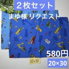 まゆ様 リクエスト 2点 まとめ商品 - メルカリ