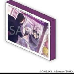 呪術廻戦 ファンパレくじ S賞 ライトパネル ゲームセンター 【匿名配送