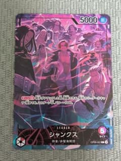 2nd Anniversary set シャンクス リーダーパラレル - メルカリ