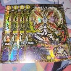 昇カオスマントラ 4枚 シークレット シク - メルカリ