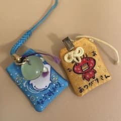 レア 平成レトロ san-x なごみまくり あつがりさん お守りストラップ