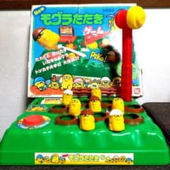 昭和レトロ バンダイNEWモグラたたきゲーム レアなヘルメットモグラ