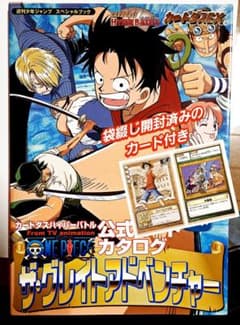 スラムダンクカード 水戸洋平、桜木軍団 No.34など8枚 SLAMDUNK | Shop