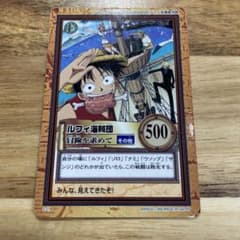ワンピース カードダス ルフィ海賊団 ジャンプフェスタ2000 c-j1