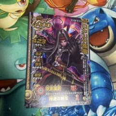 人気)ドラゴンクエストモンスター バトルロード レジェンド 魔剣士