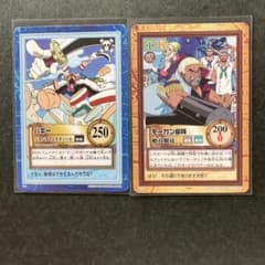 1999 ワンピース カードダスハイパーバトル 1st ステージ S08 バギー