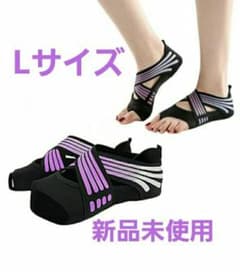 ランウェイキュアソール Lサイズ 紫 - メルカリ