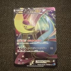 クレセリアEX SR BW6 フリーズボルト 060/059 - メルカリ