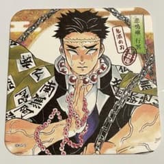 m77073187032_1.jpg?1724127195