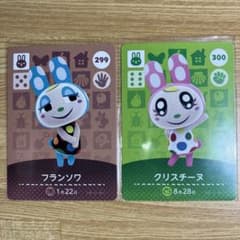 どうぶつの森】クリスチーヌ/フランソワ【amiiboカード】 - メルカリ